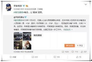 娱乐圈吃瓜指南公众号,揭秘明星幕后故事，带你领略娱乐圈风云变幻！